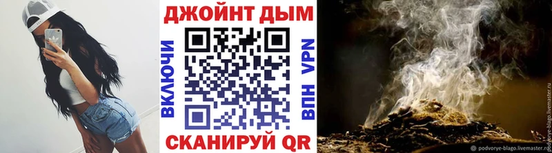 Купить закладку Конопля  Меф  Дмитриев