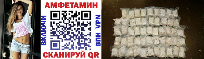 Купить закладки  Дмитриев  АМФЕТАМИН Premium 