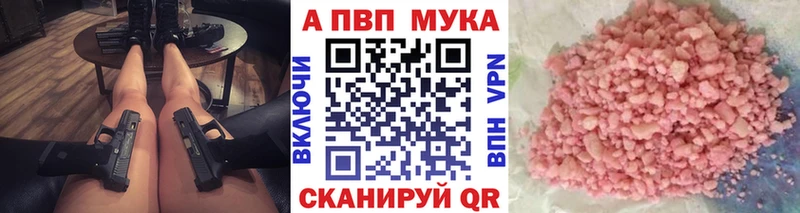 APVP СК  Купить закладки  Дмитриев 