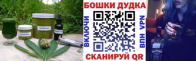 Cannafood марихуана  Купить где  Дмитриев 