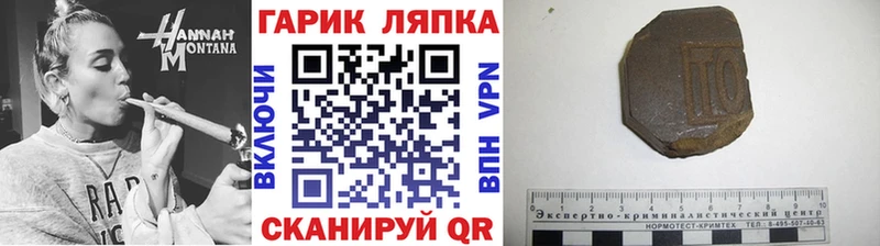Гашиш hashish  Купить  Дмитриев 