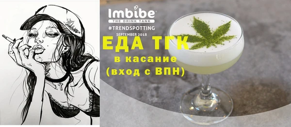 мефедрон Новодвинск