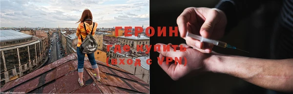 прущий лед Новозыбков
