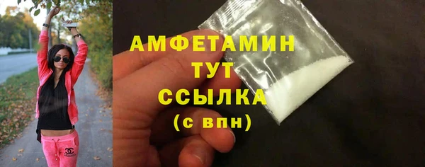 мефедрон Новодвинск