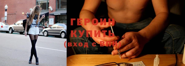 героин Новокубанск