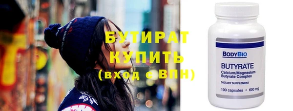 мефедрон Новодвинск