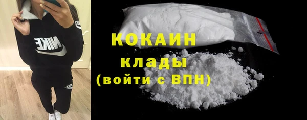 мефедрон Новодвинск