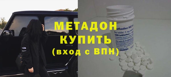 героин Новокубанск