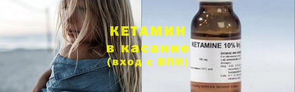 мефедрон Новодвинск