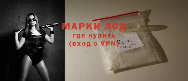 мефедрон Новодвинск