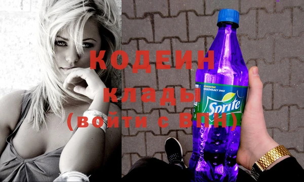 героин Новокубанск
