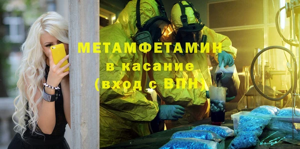 прущий лед Новозыбков