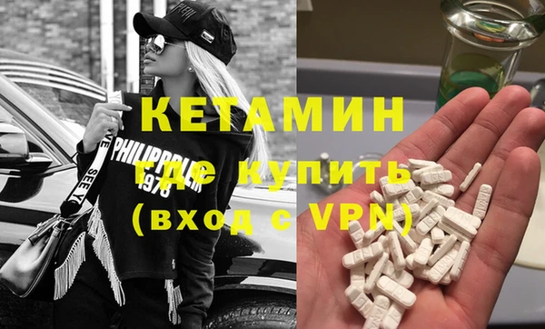 мефедрон Новодвинск