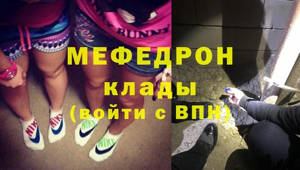мефедрон Новодвинск