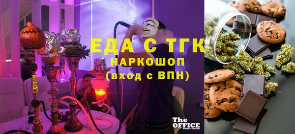 прущий лед Новозыбков