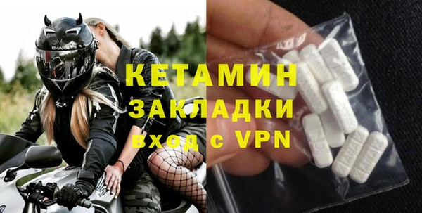 мефедрон Новодвинск