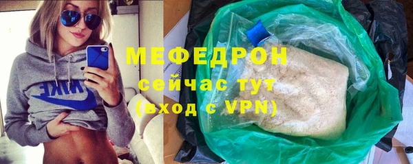 мефедрон Новодвинск