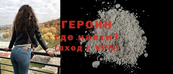 мефедрон Новодвинск
