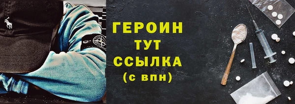 мефедрон Новодвинск