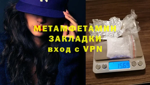 прущий лед Новозыбков