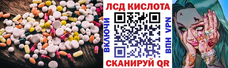 Лсд 25 экстази ecstasy  Купить  Дмитриев 