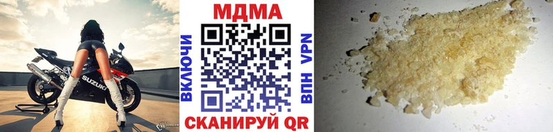 Купить  Дмитриев  МДМА Molly 