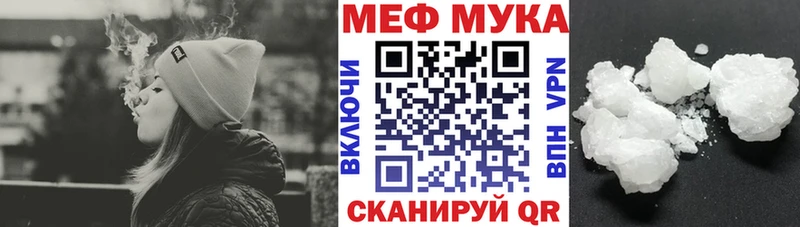 Купить закладки  Дмитриев  Мефедрон кристаллы 