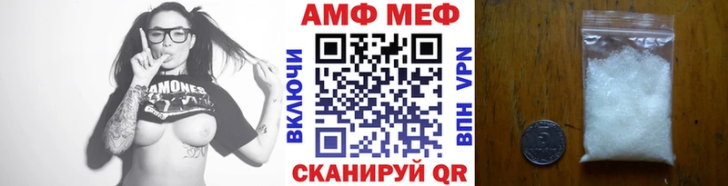МЕТАМФЕТАМИН пудра  Купить  Дмитриев 