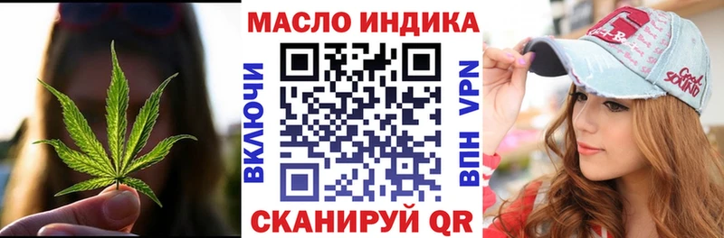 Купить где  Дмитриев  ТГК жижа 