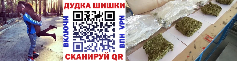 Купить закладки  Дмитриев  Канабис MAZAR 